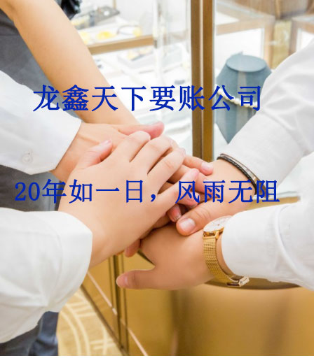 登封要账公司